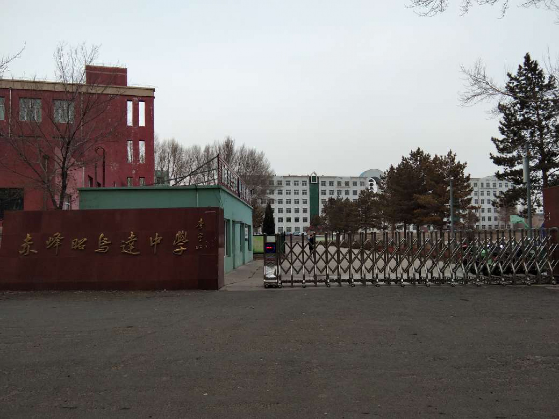 歡迎新客戶〖赤峰昭烏達中學〗接入赤峰創(chuàng)安保安服務有限公司【一鍵式視頻雙向對講110聯(lián)網報警系統(tǒng)】